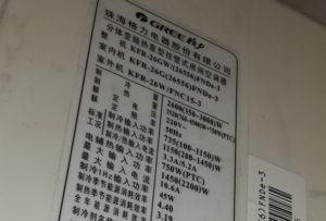 马龙格力空调维修电话是多少