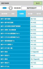 马龙中央空调维修电话是多少