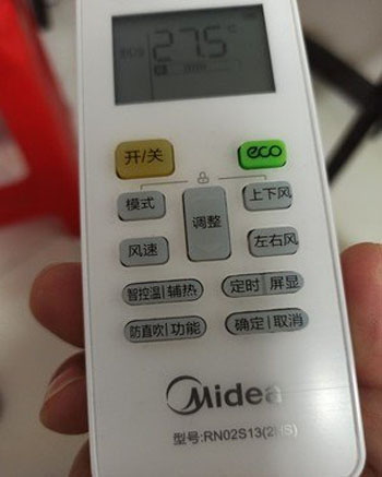 马龙空调遥控器打不开